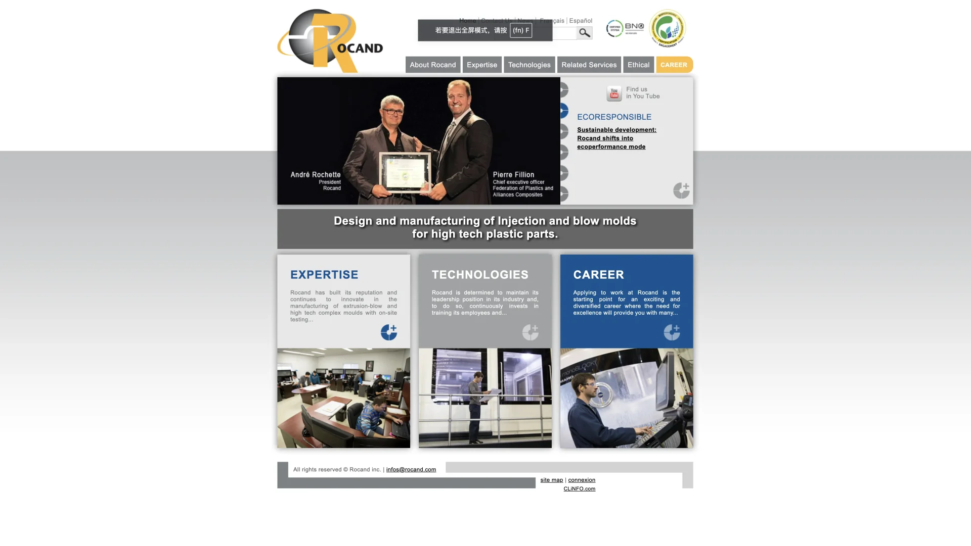 ROCAND website